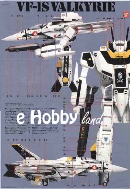VF-1S Valkyrie (Roy Focker Special) (Roy Focker), Choujikuu Yousai Macross, Bandai, Model Kit, 1/72